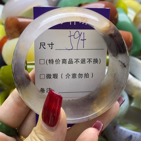 石英质玉手镯未镶嵌