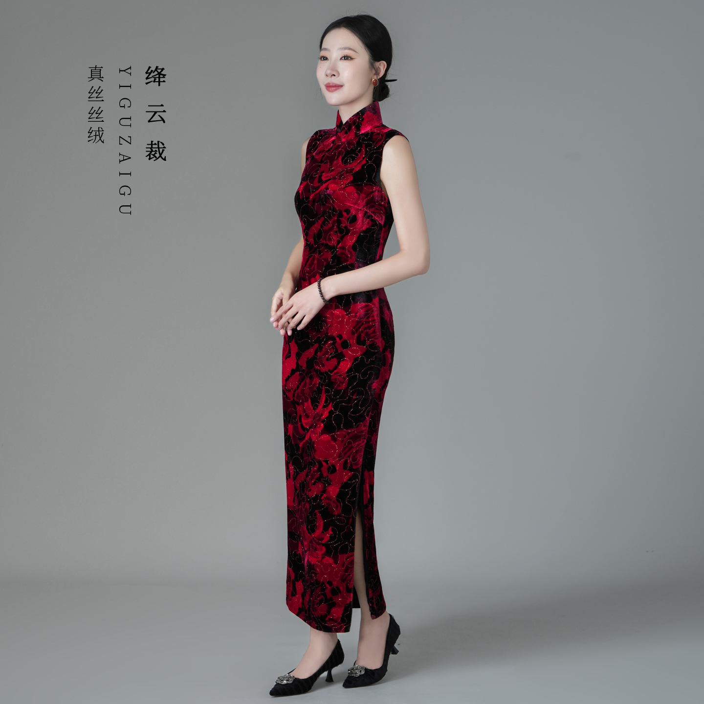 绛云裁/华姨旗袍真丝丝绒红色手工扦港风结婚订婚日常无袖