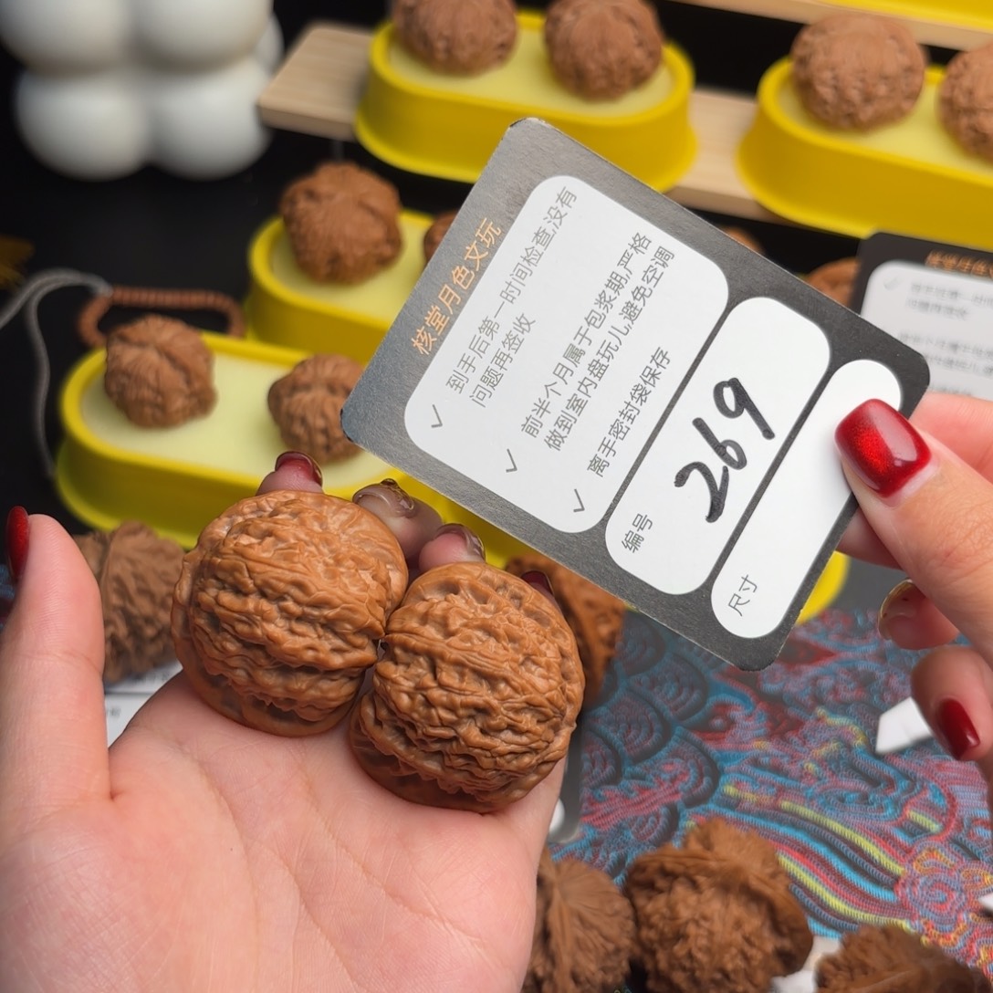 把件文玩核桃269号白狮子39尺