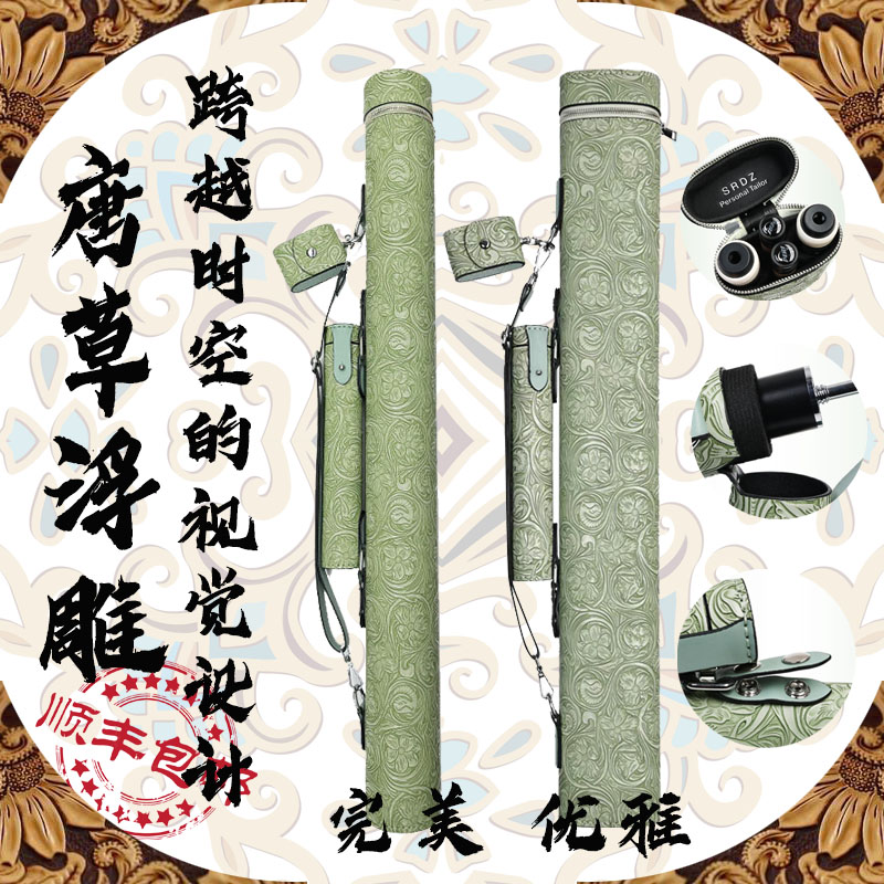 唐草四孔1/2浮雕印花台球杆桶皮雕杆筒美式九球中式黑八球杆杆包