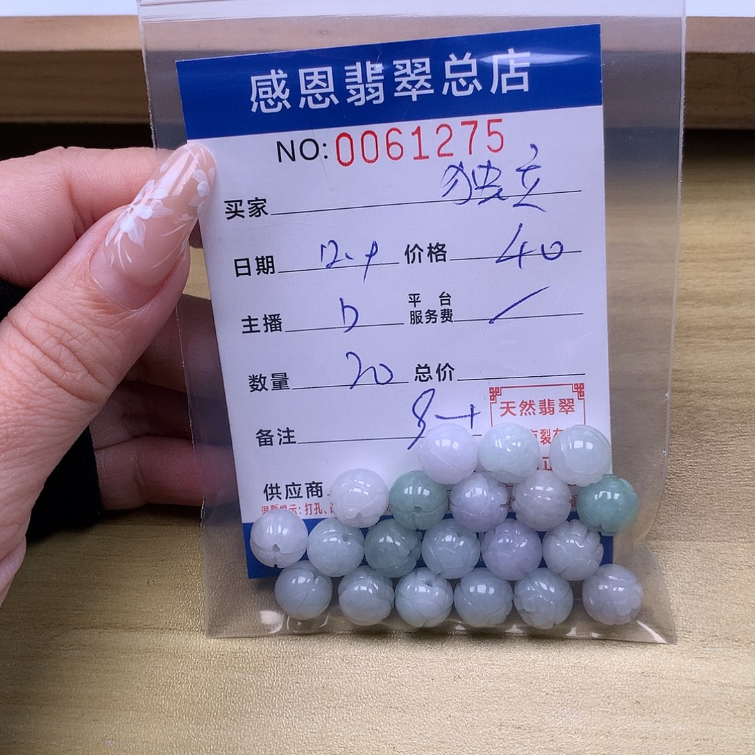 独***立翡翠未镶嵌手链翡翠