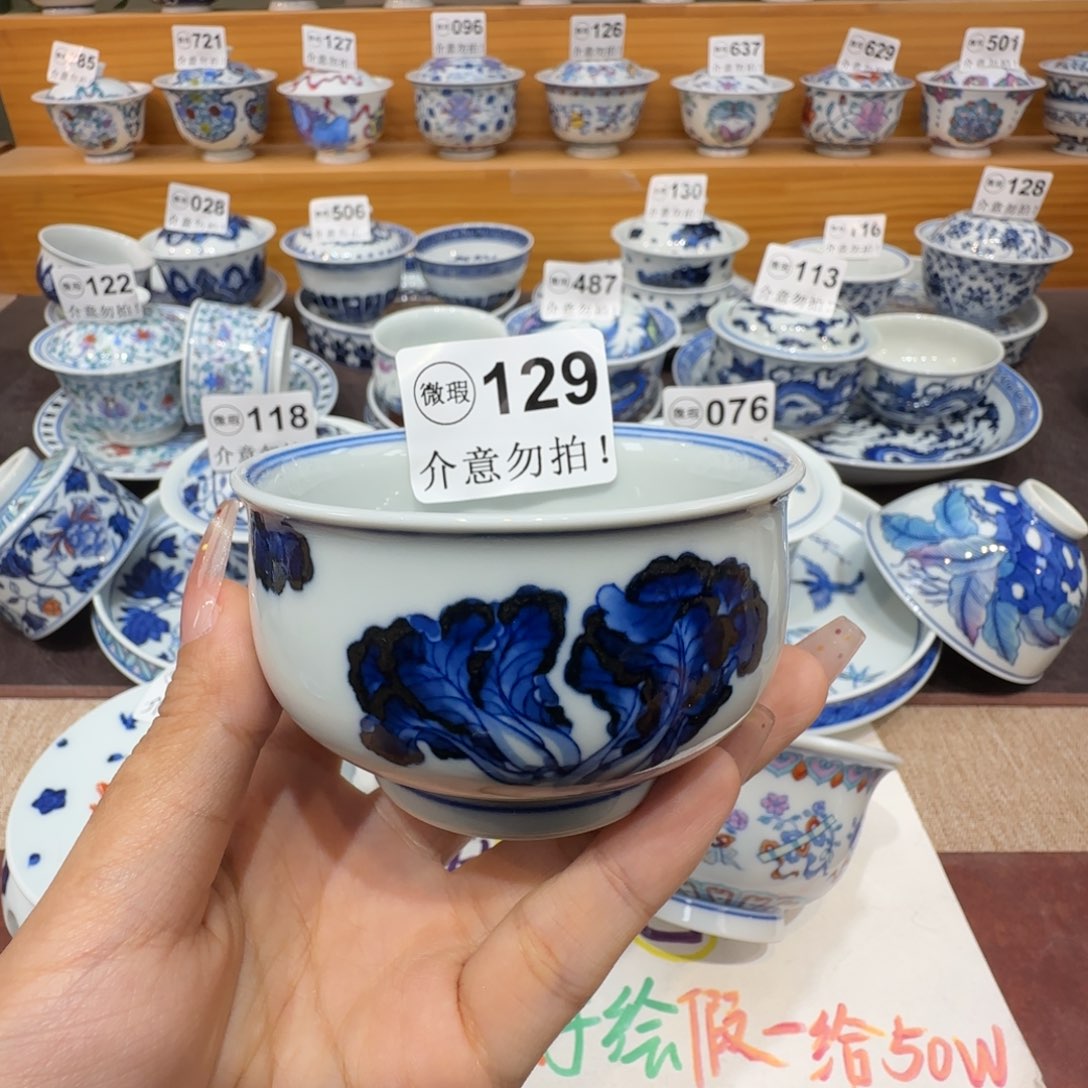 微瑕景德镇陶瓷杯子