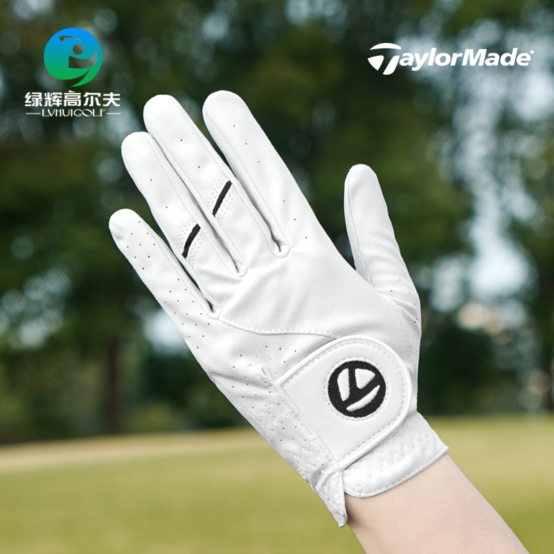 Taylormade泰勒梅高尔夫手套男士排汗手套golf单支手套男弹性散气