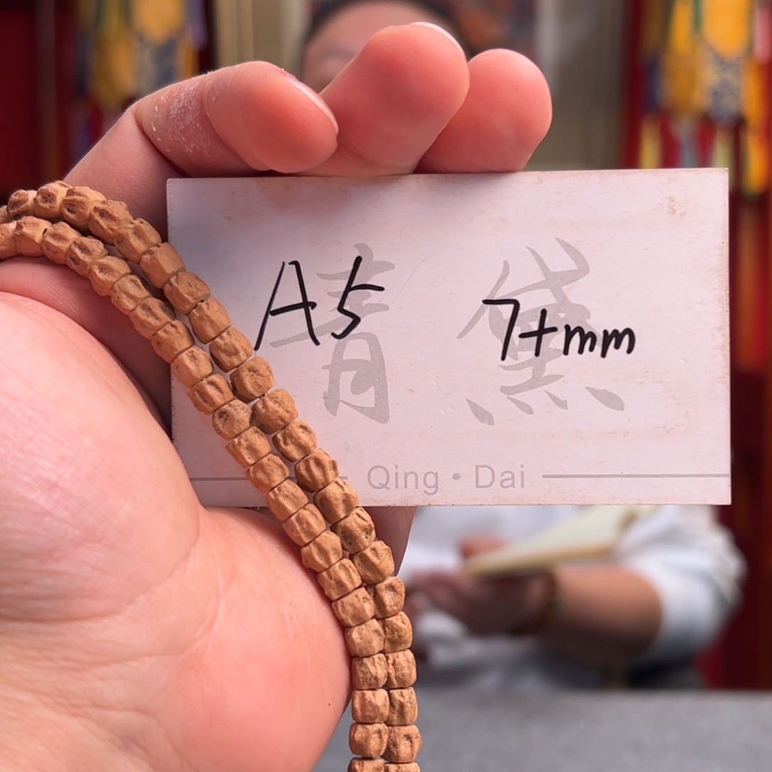 柏香籽/百香籽吊坠