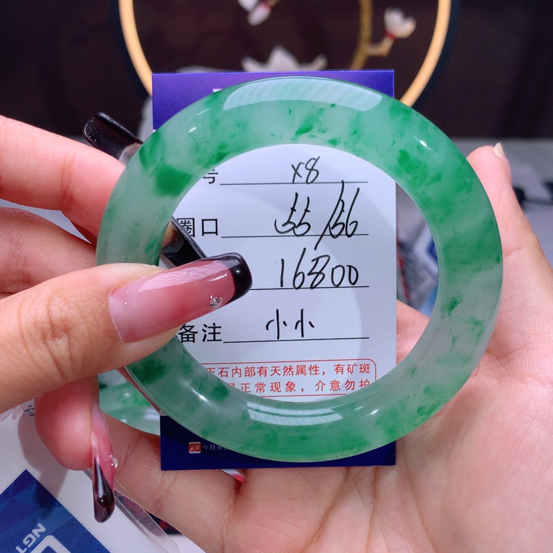 石英质玉手镯未镶嵌如*