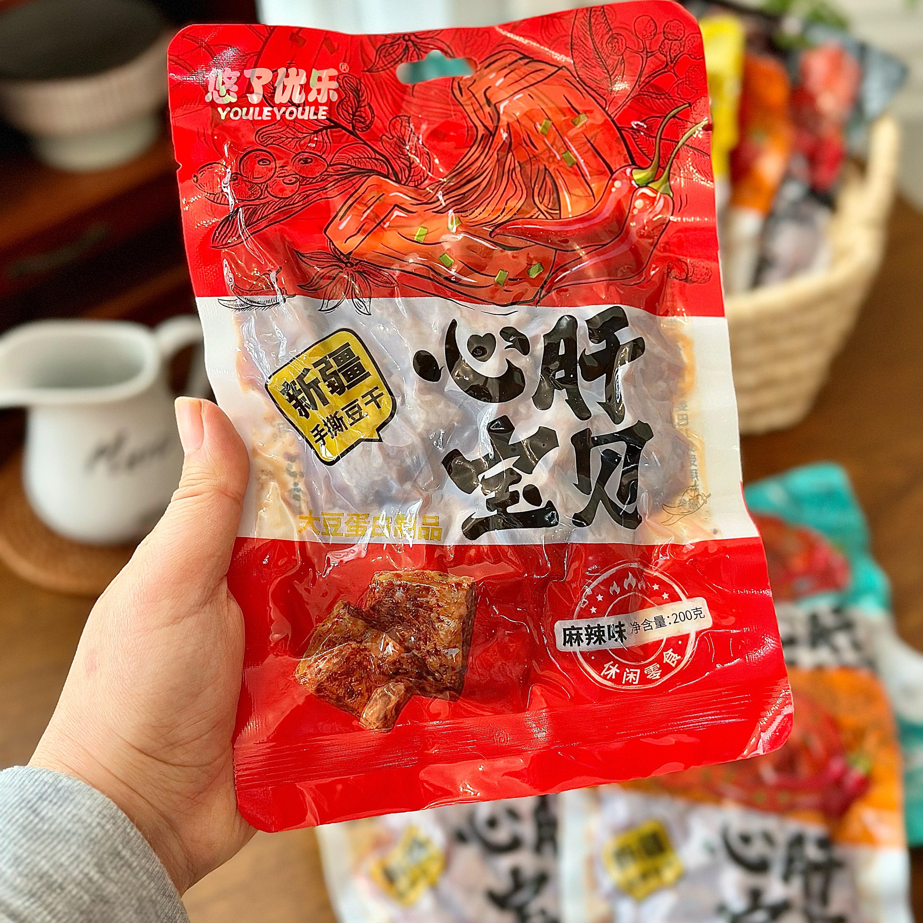 【只发新疆】新疆网红零食手撕豆干小吃悠了优乐五香味解馋素牛肉