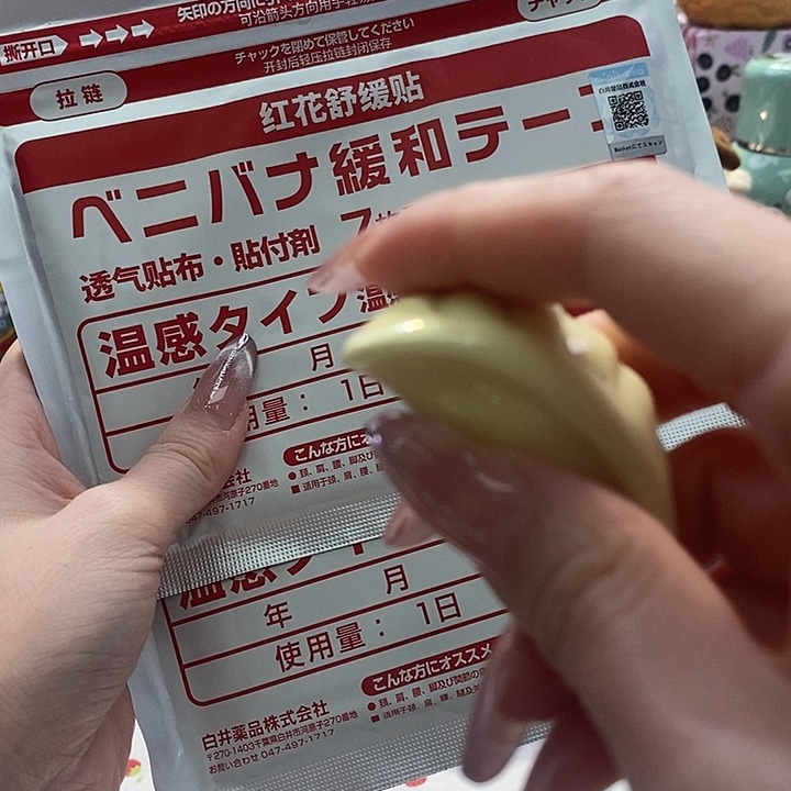 婷子瓷器好物推荐00299