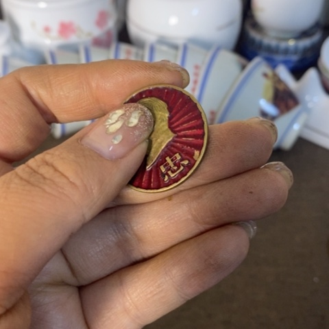 瓷片景德镇陶瓷学院