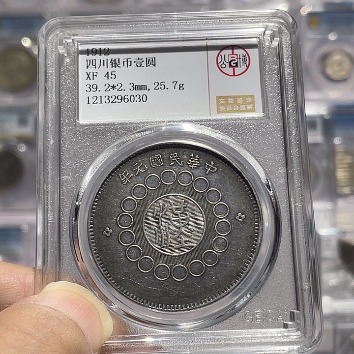 银如图所说的那样是一