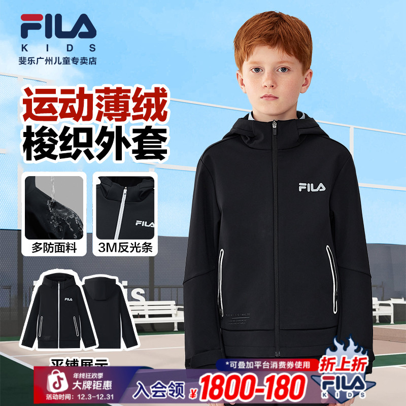 【年终福利】FILA斐乐儿童五防外套秋冬新款薄绒运动反光梭织外套