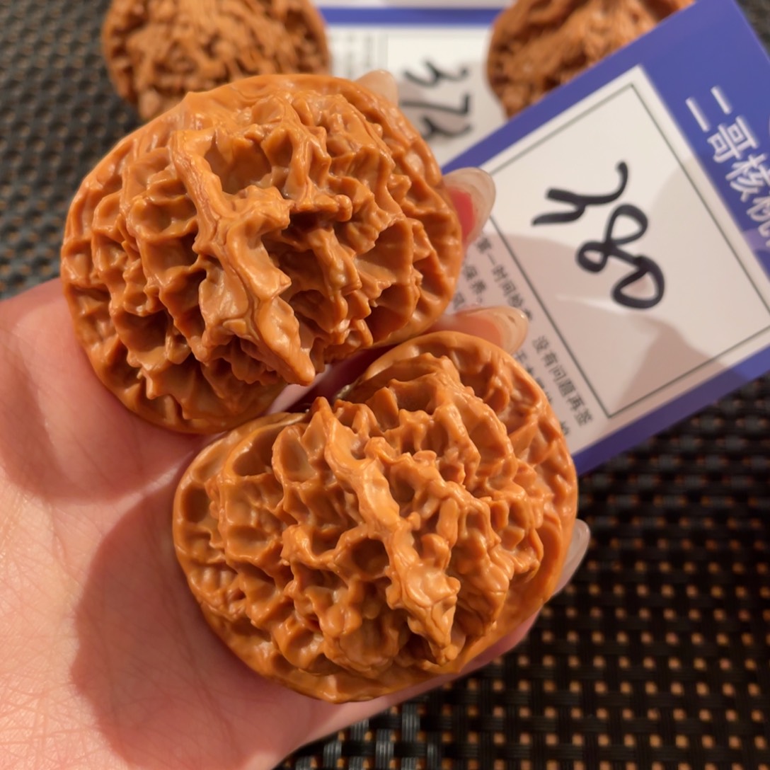 文玩核桃把件380号51尺帝王