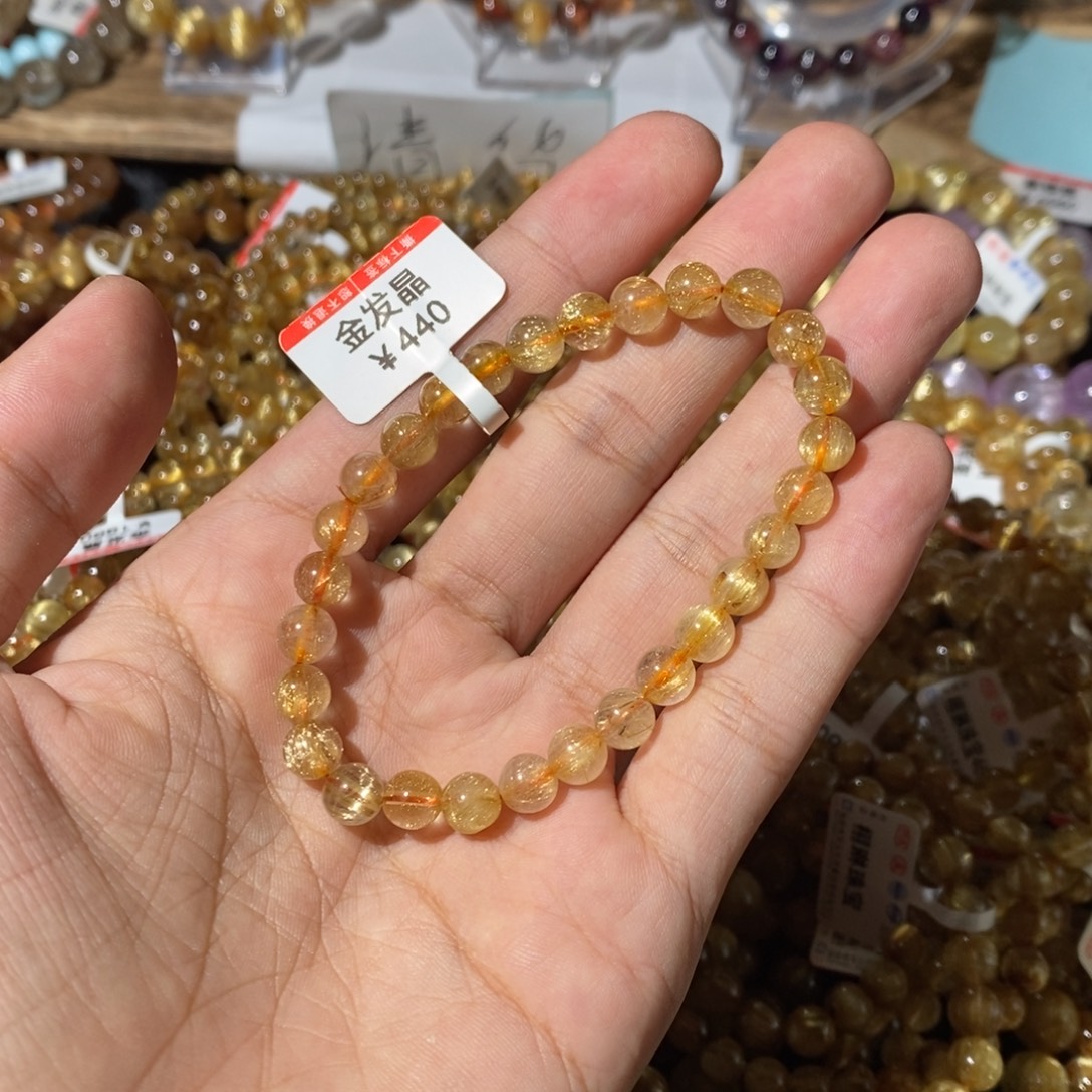 发晶手链未镶嵌是