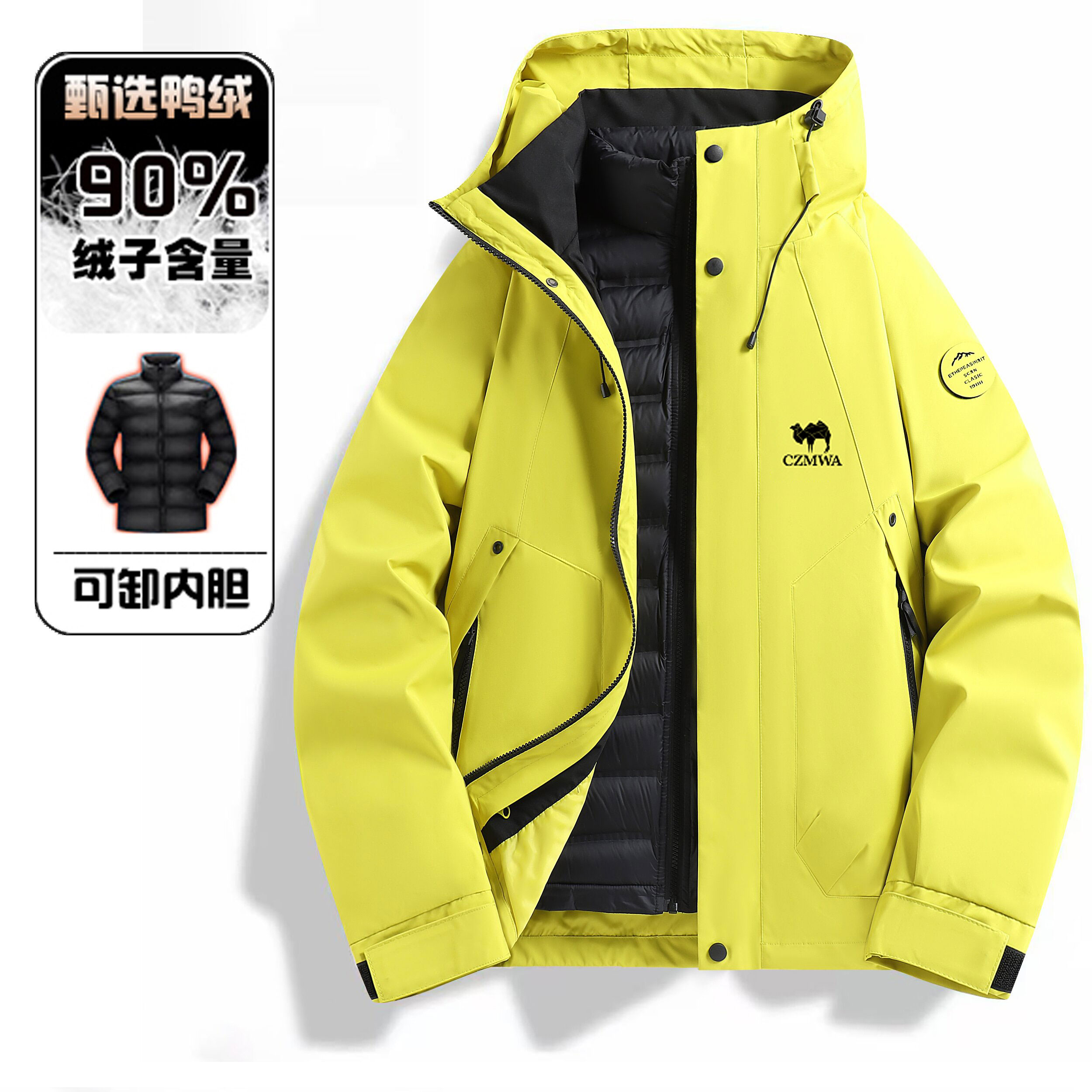 骆驼骑师(90绒)羽绒三合一冲锋可拆卸男女户外防水防风情侣登山服