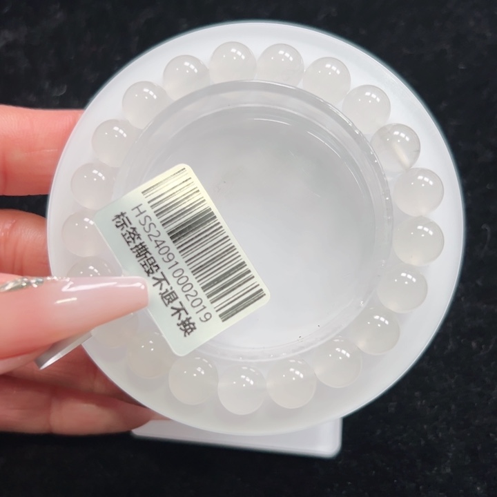 石英质玉手链未镶嵌➕朵朵8.9