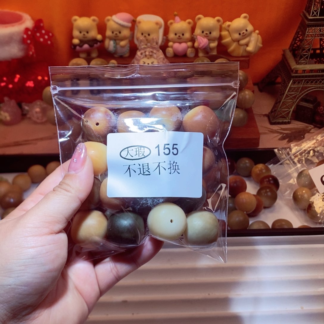 菩提根/象牙果吊坠大瑕不退不换介意勿拍