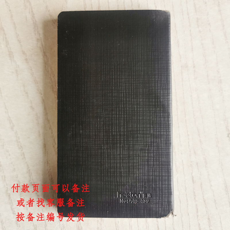 笔记本，直播间专用1号链接31-50米微瑕