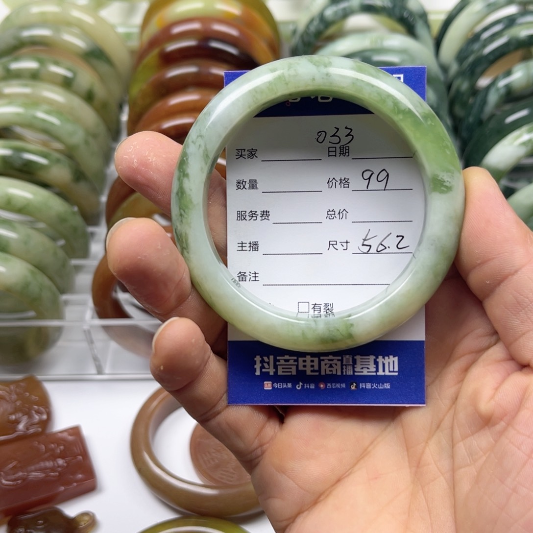 透闪石-蛇纹石玉手镯未镶嵌