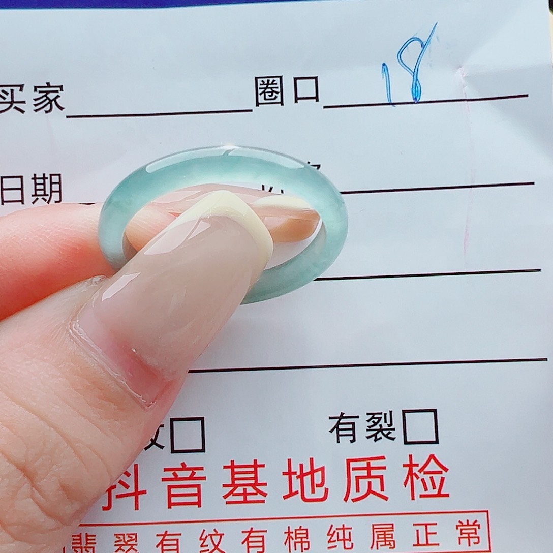 未镶嵌戒指翡翠戒圈