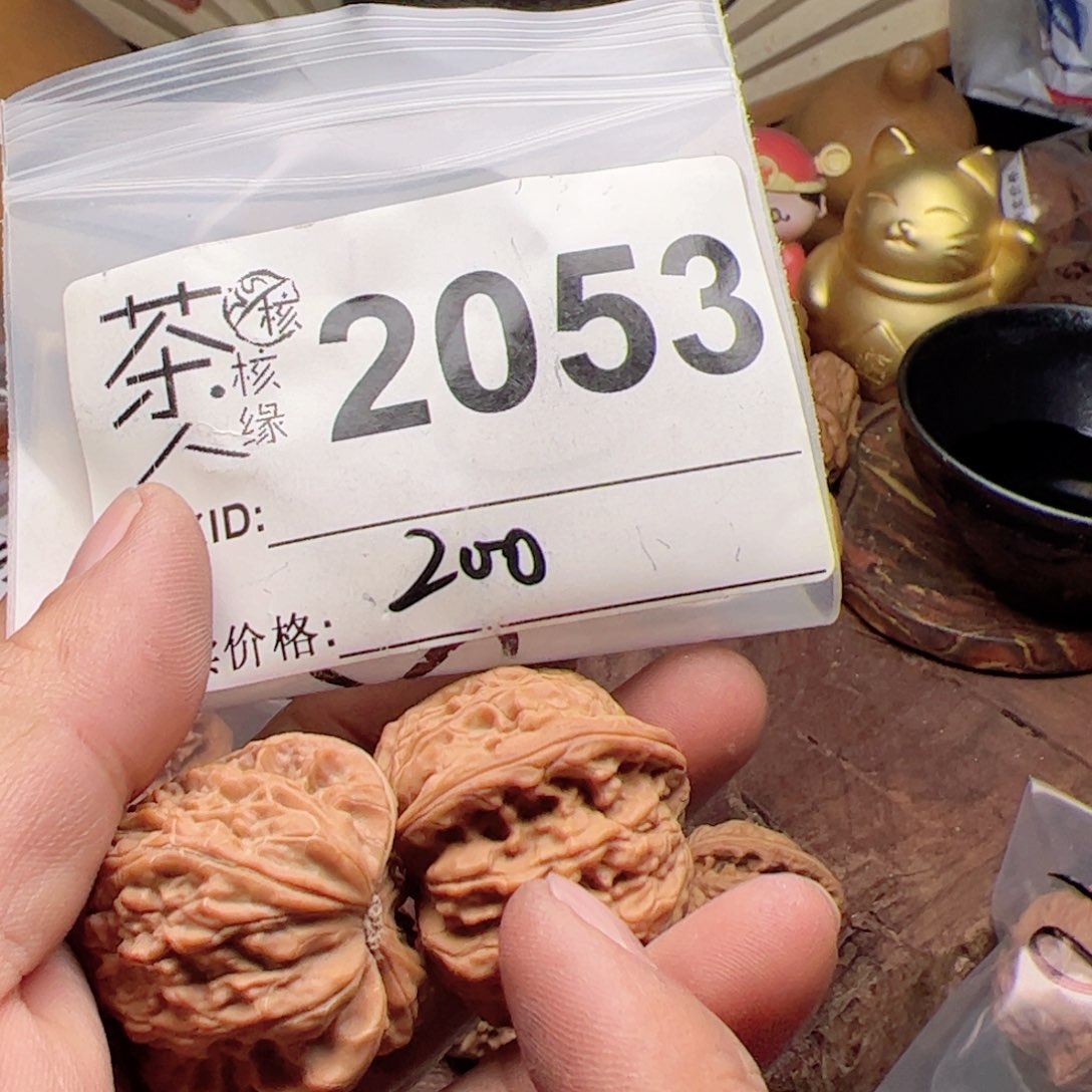 【闪购商品】文玩核桃吊坠今天