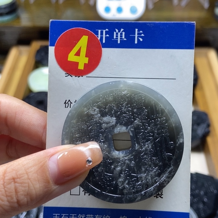 蛇纹石玉挂件未镶嵌W****S