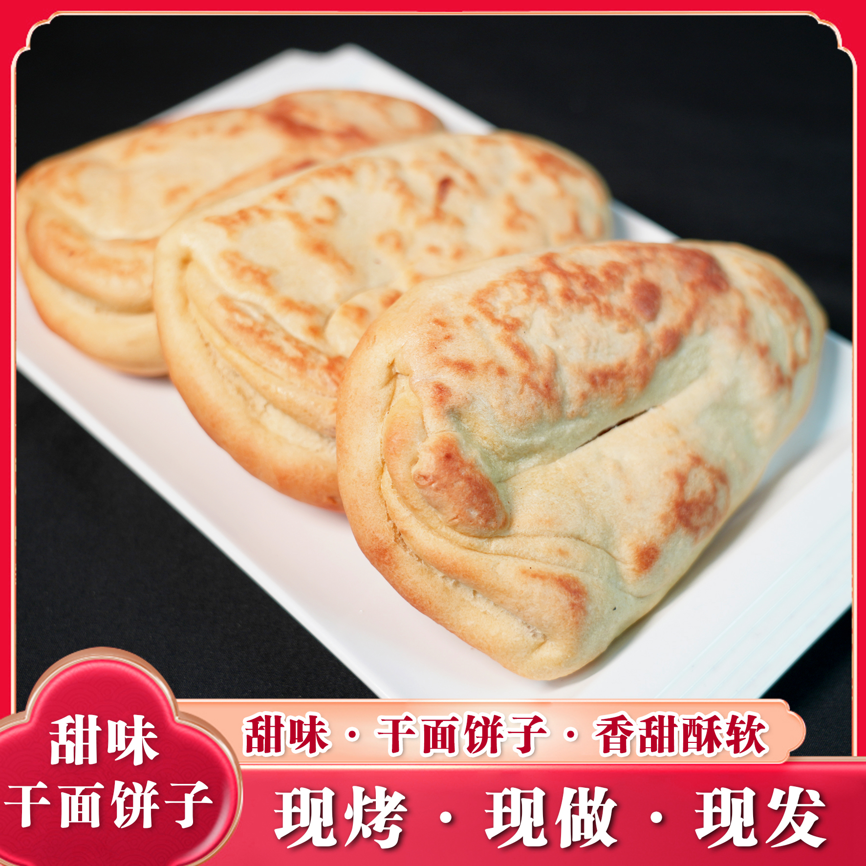 手工甜三角饼 外酥内软甜而不腻 早餐代餐速食老人小孩放心吃