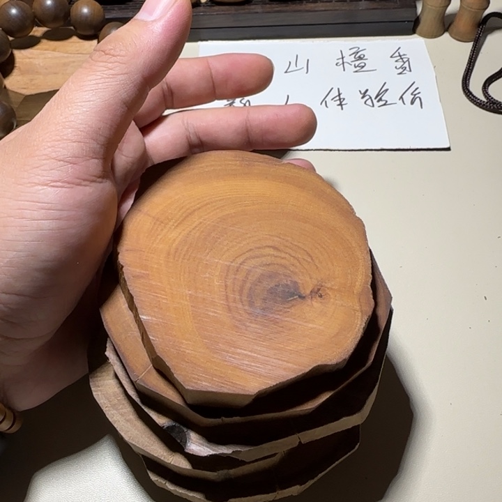 檀香木老山檀香黄肉原料切片约70g奶香