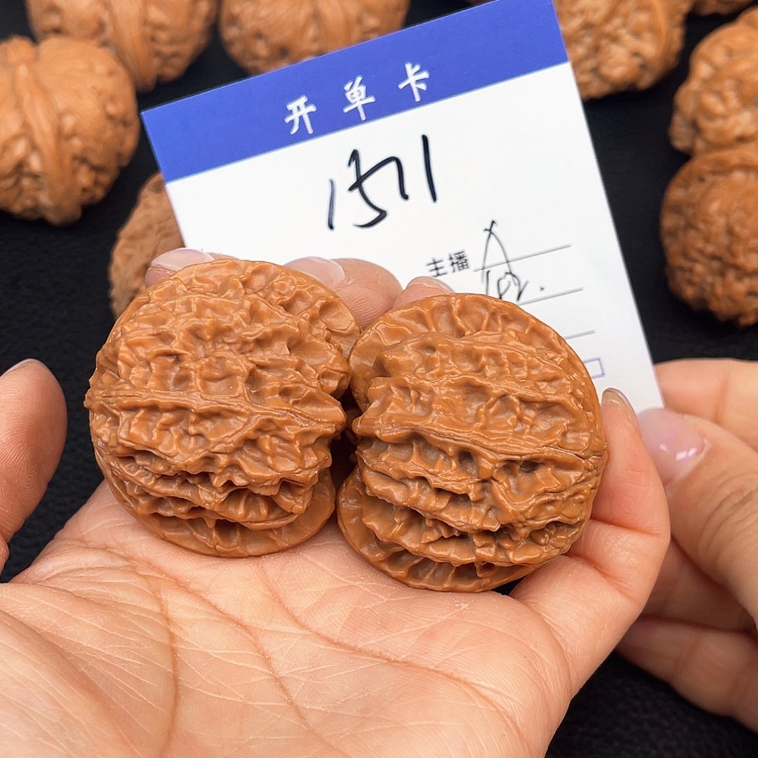 文玩核桃吊坠苹果园42尺。  1511