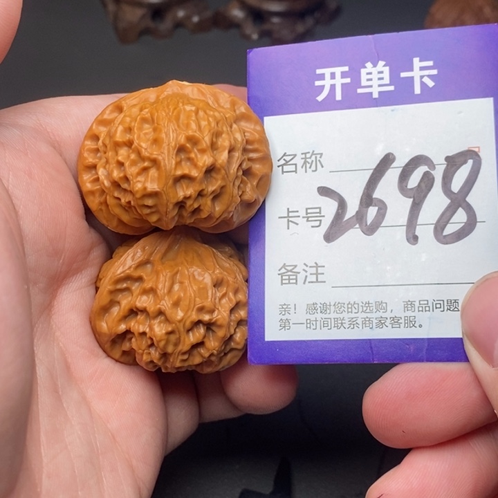 文玩核桃吊坠好果子