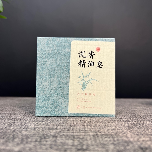 沉香手工精油皂一个(礼盒装)