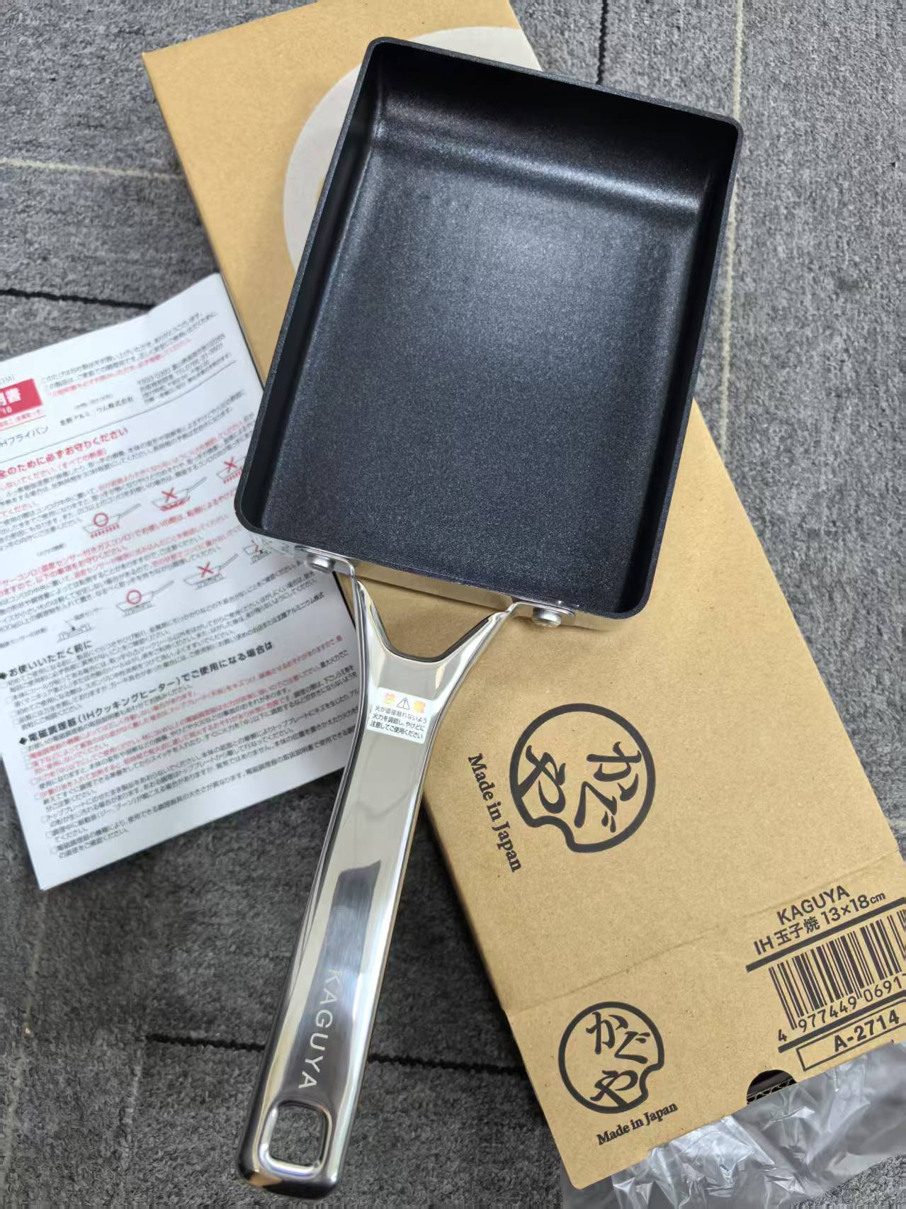 【北陆】日本制KAGUYA玉子烧锅*1个(13*18cm)(通用热源)