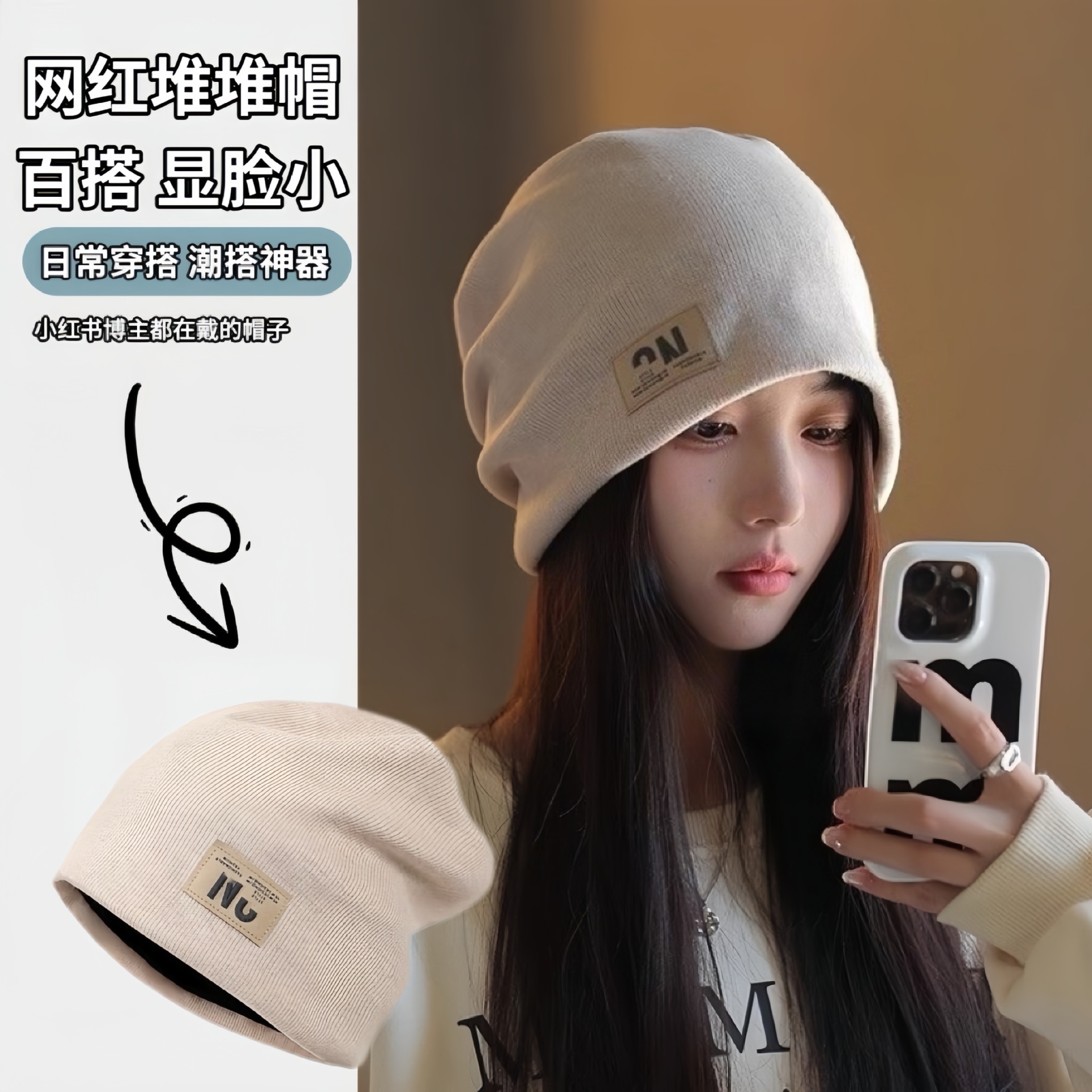 秋冬季产后月子帽防风防寒孕妇毛线帽保暖堆堆帽针织帽子洋气女