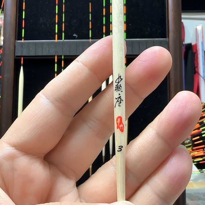 垂***边孔雀羽巴木水瓶座3号一支