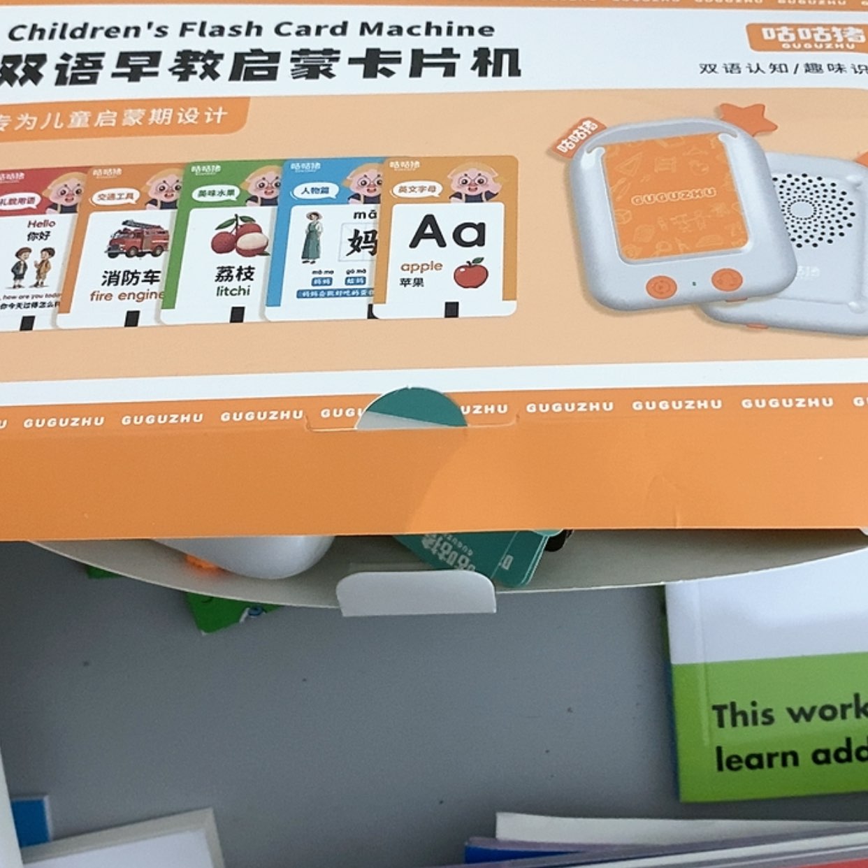 【闪购商品】启蒙卡片机