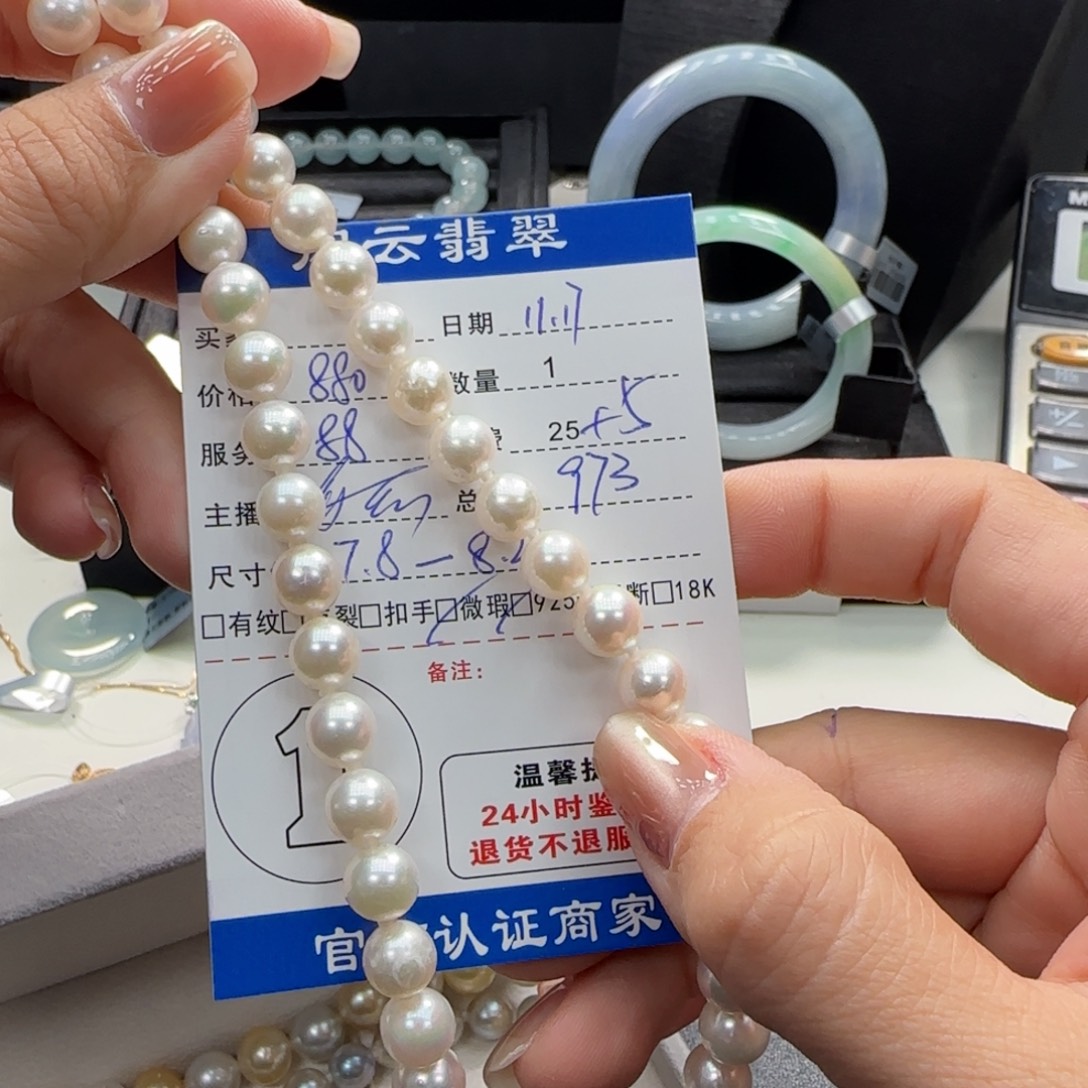 项链银S925镶嵌海水珍珠珍珠项链