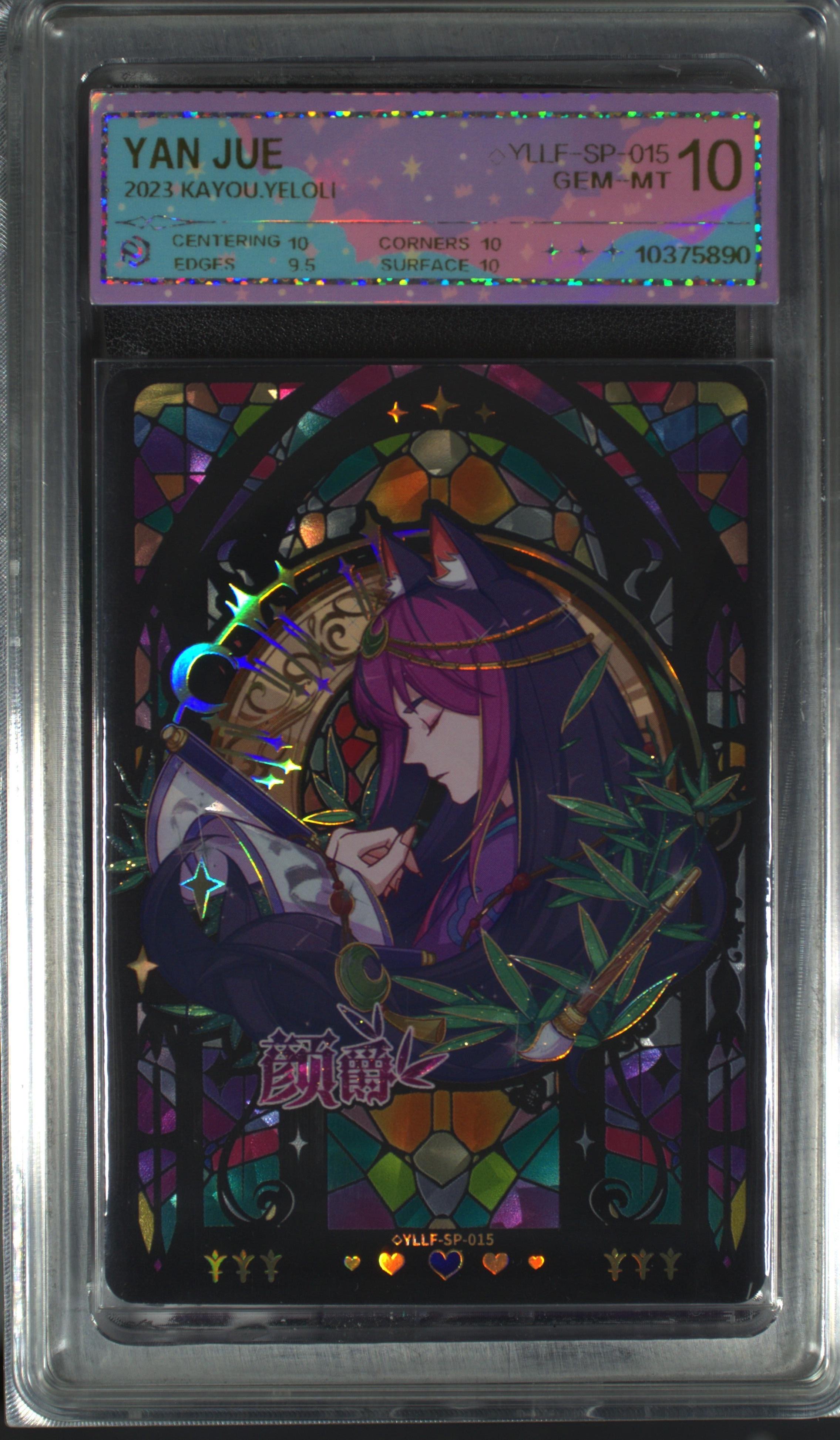 叶罗丽黑窗SP颜爵（YLLF-星SP-015）评级卡牌一张