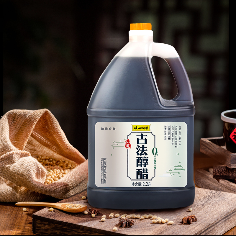 歧山天缘陕西岐山纯粮古法醇醋2.2L*1桶纯粮发酵凉拌面食醋