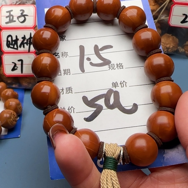 橄榄核手串橄榄核