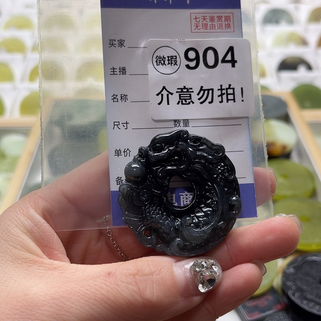 蛇纹石玉挂坠未镶嵌