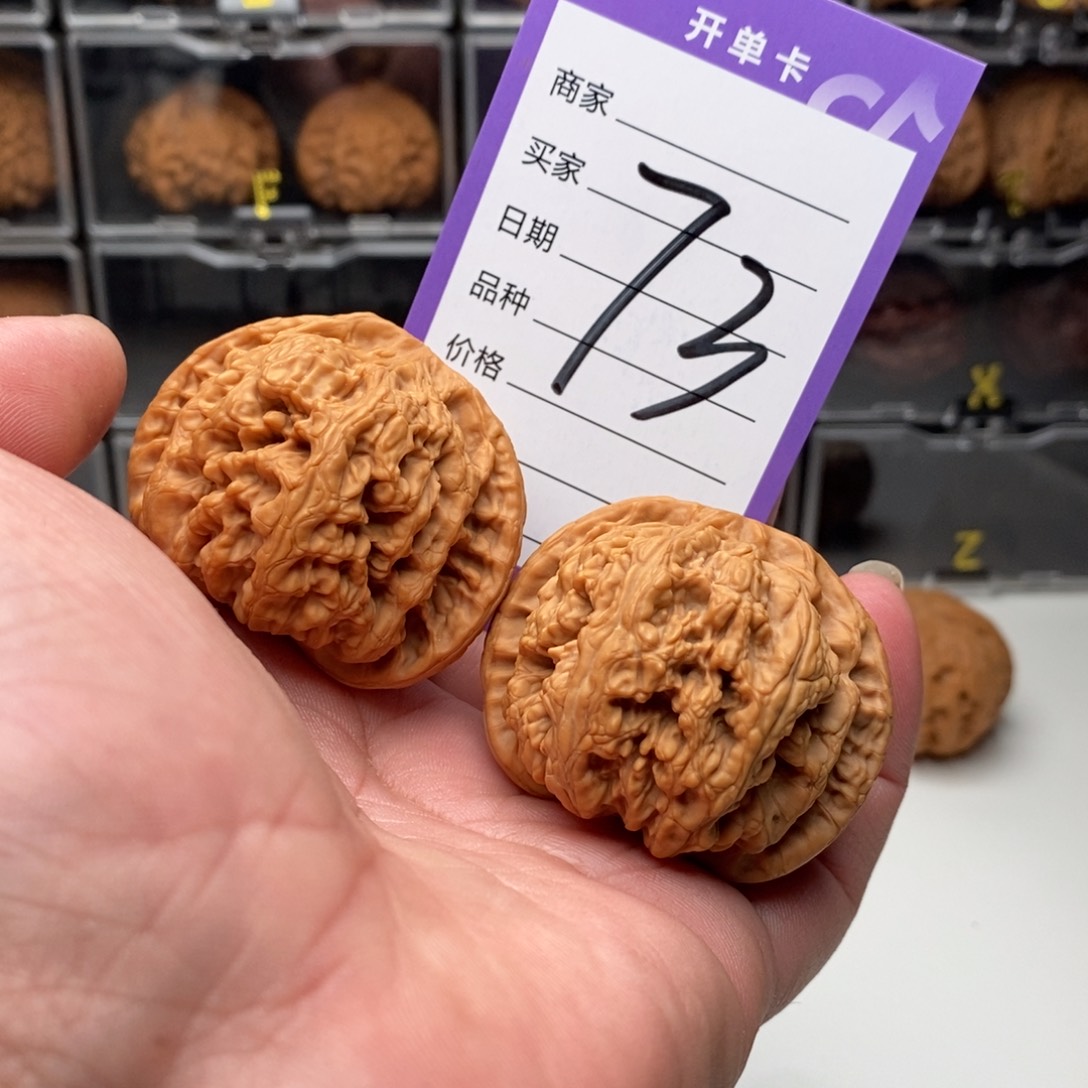 48全品大粗筋球筋一对