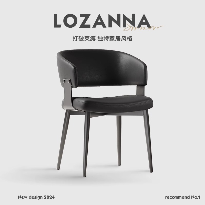 轻奢设计师款家用餐椅意式极简客厅创意餐卓椅子样品间酒店靠背椅