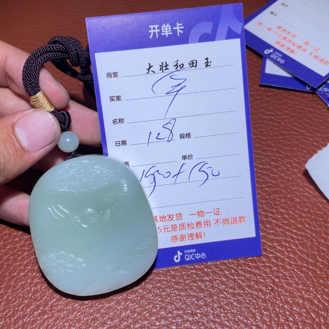 和田玉挂件未镶嵌芊*