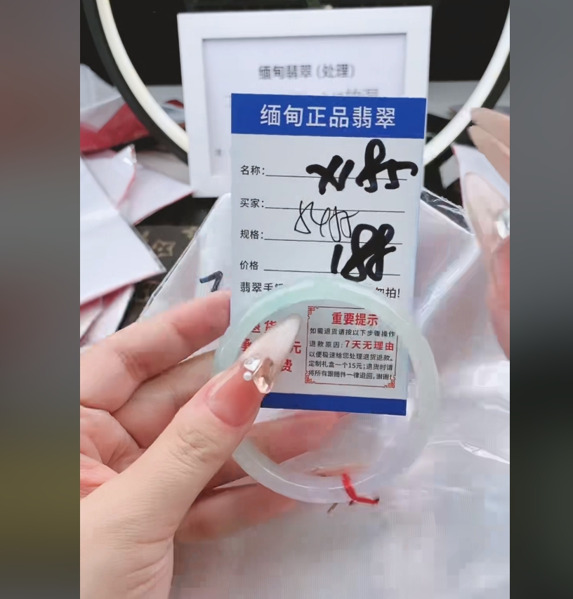 X185【正品 缅甸翡翠】实物以直播间为准微色差