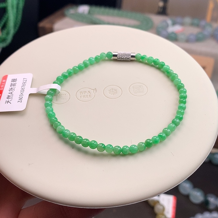 翡翠合金手链果绿小米。漏