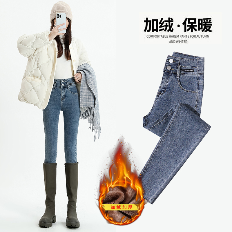 2025年新款高腰紧身浅色牛仔裤女秋冬装显瘦小腿裤加长铅笔裤加绒