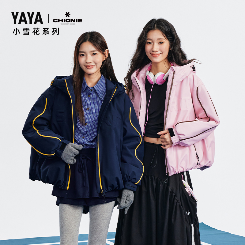 YAYA/鸭鸭小雪花系列运动时尚户外同款保暖外套YE5B604701E