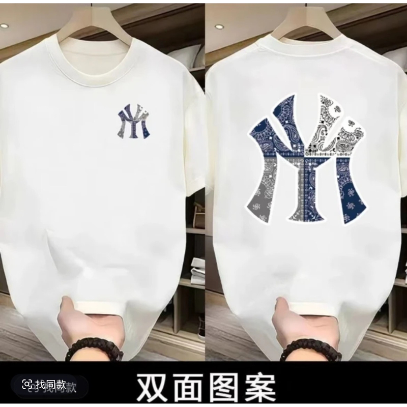 粉丝 【一折福利】夏季潮牌男女同款百搭圆领T恤大码宽松潮流