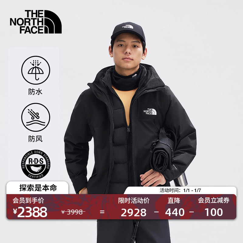 【经典款】北面男羽绒三合一冲锋衣防水TheNorthFace|8DNH