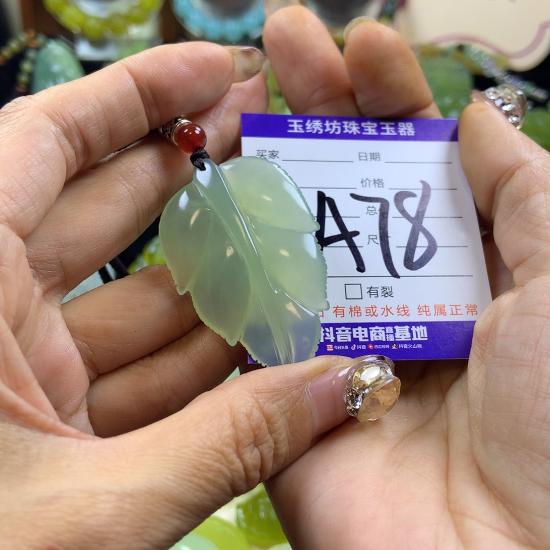 【闪购商品】蛇纹石玉颈饰未镶嵌