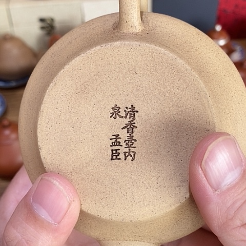 紫砂茶壶紫砂壶紫砂壶