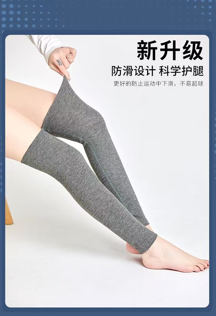 四季棉阳绒护腿高弹吸汗不起球男女通用老寒腿防护防滑保暖